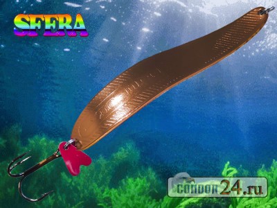 Блесна Sfera Castor, цвет медь